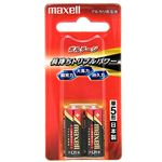 （まとめ） マクセル アルカリ乾電池 ボルテージ 単5形 LR1（T） 2B 1パック（2本） 【×10セット】