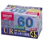 （まとめ） マクセル 高音質音楽用カセットテープ「UR」 60分 UR-60L 4P 1パック（4巻） 【×10セット】