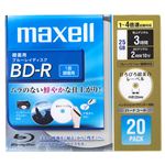 （まとめ） マクセル 録画用BD-R 130分 1-4倍速 ホワイトワイドプリンターブル 5mmスリムケースBR25VFWPB.20S 1パック（20枚） 【×2セット】