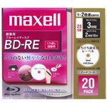 （まとめ） マクセル 録画用BD-RE 130分 1-2倍速 ホワイトワイドプリンターブル 5mmスリムケース BE25VFWPA.20S 1パック（20枚） 【×2セット】