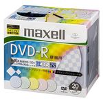 （まとめ） マクセル 録画用DVD-R 120分 1-16倍速 5色カラーミックス 5mmスリムケースDRD120PMIXC.S1P20S B 1パック（20枚：各色4枚） 【×2セット】