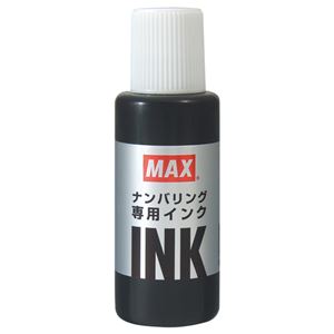 （まとめ） マックス ナンバリング専用インク 20ml 黒 NR-20クロ 1個 【×10セット】 - 拡大画像
