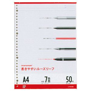 (まとめ) マルマン 書きやすいルーズリーフ A4 メモリ入り7mm罫 L1100 1パック(50枚) 【×20セット】 商品画像