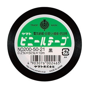 （まとめ） ヤマト ビニールテープ 50mm×10m 黒 NO200-50-21 1巻 【×15セット】 - 拡大画像