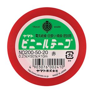 （まとめ） ヤマト ビニールテープ 50mm×10m 赤 NO200-50-20 1巻 【×15セット】 - 拡大画像