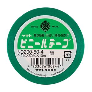 （まとめ） ヤマト ビニールテープ 50mm×10m 緑 NO200-50-4 1巻 【×15セット】 - 拡大画像