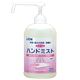 (まとめ) ライオン サニテートA ハンドミスト 本体 750ml 1本 【×4セット】