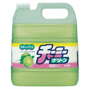 （まとめ） ライオン チャーミーグリーン 業務用 4L 1個 【×3セット】 - 拡大画像