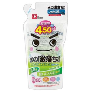 （まとめ） レック 水の激落ちくん つめかえ用 450ml S-548 1個 【×20セット】 - 拡大画像