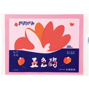 （まとめ） 合鹿製紙 おはながみ五色鶴 桃 GO-500-P 1パック（500枚） 【×10セット】 - 拡大画像