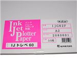 （まとめ） 桜井 IJトレペ60 A2カット紙 IJG62F 1冊（50枚） 【×2セット】