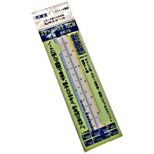 (まとめ) 桜井 スケールパスケ 15cm PSK15 1個 【×5セット】 商品画像