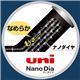 （まとめ） 三菱鉛筆 シャープ SHARP替芯 ユニ ナノダイヤ 0.3mm 2B U03202ND2B 1個（15本） 【×30セット】 - 縮小画像2