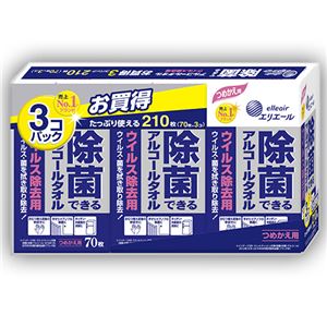 （まとめ） 大王製紙 エリエール 除菌できるアルコールタオル ウィルス除去用 つめかえ用 1セット（210枚：70枚×3パック） 【×4セット】 - 拡大画像