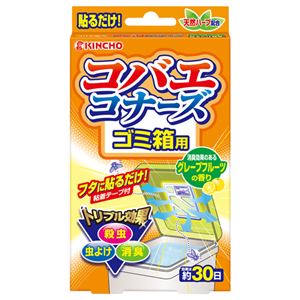 （まとめ） 大日本除蟲菊 コバエコナーズ ゴミ箱用N グレープフルーツの香り 1個 【×5セット】 - 拡大画像