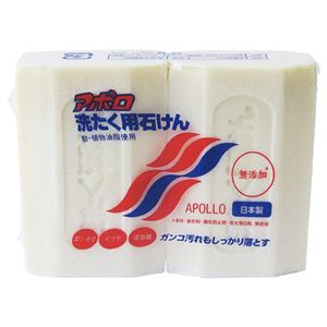（まとめ） 第一石鹸 アポロ 洗たく用石けん 140g／個 1パック（2個） 【×20セット】 - 拡大画像