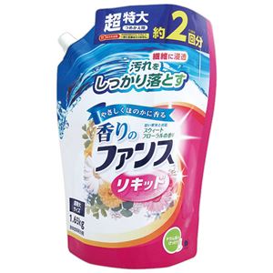 （まとめ） 第一石鹸 香りのファンス 液体衣料用洗剤リキッド 詰替用 1.65kg 1セット（6個） 【×2セット】 - 拡大画像