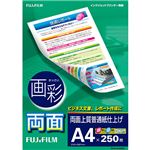 （まとめ） 富士フィルム FUJI 画彩 両面上質普通紙仕上げ A4 RHKA4250 1冊（250枚） 【×10セット】