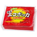 （まとめ） 宝商 貼るエコポッカ 1パック（10個） 【×10セット】
