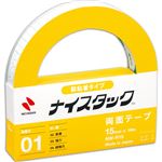（まとめ） ナイスタック 弱粘着タイプ 大巻15mm×18m NW-R15 1巻 【×10セット】