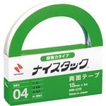 （まとめ） ニチバン ナイスタック 両面テープ超強力タイプ 大巻 15mm×2m NW-U15 1巻 【×10セット】
