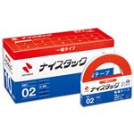 ニチバン ナイスタック 再生紙両面テープブンボックス 大巻 10mm×20m NWBB-10 1セット（120巻：12巻×10パック）