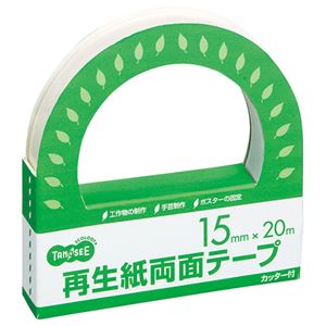 （まとめ） TANOSEE 再生紙両面テープカッター付 15mm×20m 1セット（10巻） 【×3セット】