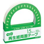 （まとめ） TANOSEE 再生紙両面テープカッター付 15mm×20m 1セット（10巻） 【×3セット】