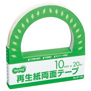 （まとめ） TANOSEE 再生紙両面テープカッター付 10mm×20m 1セット（10巻） 【×3セット】