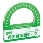 （まとめ） TANOSEE 再生紙両面テープカッター付 10mm×20m 1セット（10巻） 【×3セット】