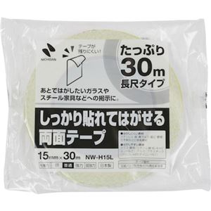 （まとめ） ニチバンしっかりはれてはがせる両面テープ 15mm×30m NW-H15L 1巻 【×10セット】