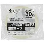 （まとめ） ニチバンしっかりはれてはがせる両面テープ 15mm×30m NW-H15L 1巻 【×10セット】
