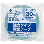 （まとめ） ニチバン 強力タイプ両面テープ15mm×30m NW-K15L 1巻 【×10セット】