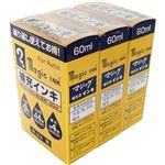 （まとめ） 寺西化学 マジックインキ用補充インキ60ml 黒 MHJ60B-T1-3P 1パック（3本） 【×5セット】