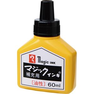 （まとめ） 寺西化学 マジックインキ用補充インキ60ml 黒 MHJ60B-T1 1本 【×30セット】