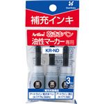 （まとめ） シヤチハタ 乾きまペン 油性マーカー補充インキ 黒 3ml KR-ND 1パック（3本） 【×30セット】