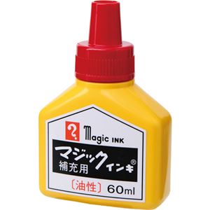 （まとめ） 寺西化学 マジックインキ用補充インキ60ml 赤 MHJ60B-T2 1本 【×30セット】