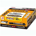 （まとめ） ゼブラ 油性マーカー マッキーノック細字 黒 BOX BOX-P-YYSS6-BK-30 1箱（30本） 【×2セット】