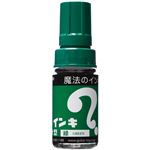 （まとめ） 寺西化学 油性マーカー マジックインキ大型 緑 ML-T4 1本 【×50セット】