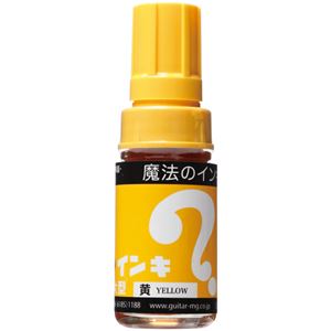 （まとめ） 寺西化学 油性マーカー マジックインキ大型 黄色 ML-T5 1本 【×50セット】