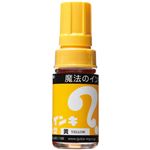（まとめ） 寺西化学 油性マーカー マジックインキ大型 黄色 ML-T5 1本 【×50セット】