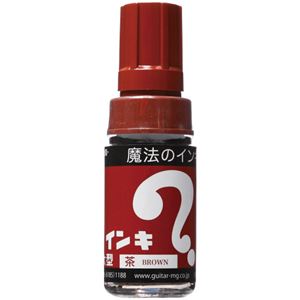 （まとめ） 寺西化学 油性マーカー マジックインキ大型 茶色 ML-T6 1本 【×50セット】