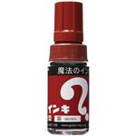 （まとめ） 寺西化学 油性マーカー マジックインキ大型 茶色 ML-T6 1本 【×50セット】