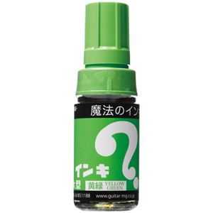 （まとめ） 寺西化学 油性マーカー マジックインキ大型 黄緑 ML-T9 1本 【×50セット】