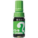 （まとめ） 寺西化学 油性マーカー マジックインキ大型 黄緑 ML-T9 1本 【×50セット】