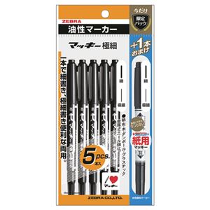 （まとめ） ゼブラ 油性マーカー マッキー極細 黒5本+おまけ1本付 P-MO-120-MC-BK5TS 1パック 【×10セット】