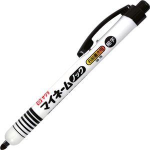 （まとめ） サクラクレパス 油性マーカーマイネームノック 細字 くろ YKR-S#49 1本 【×30セット】