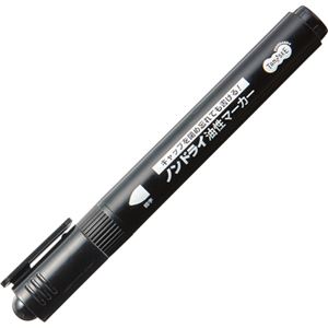 TANOSEEキャップ式ノンドライ油性マーカー シングル 細字 黒 1セット（50本）