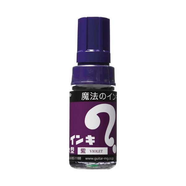 （まとめ） 寺西化学 油性マーカー マジックインキ大型 紫 ML-T8 1本 (×50セット) b04