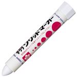 （まとめ） サクラクレパス 油性マーカーソリッドマーカー しろ SC-P#50 1本 【×10セット】